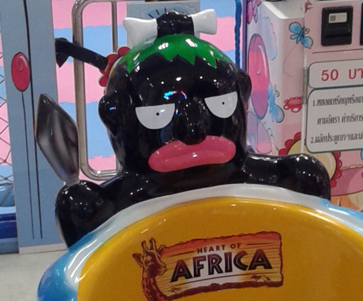 Racist depiction of black male, Africa ride